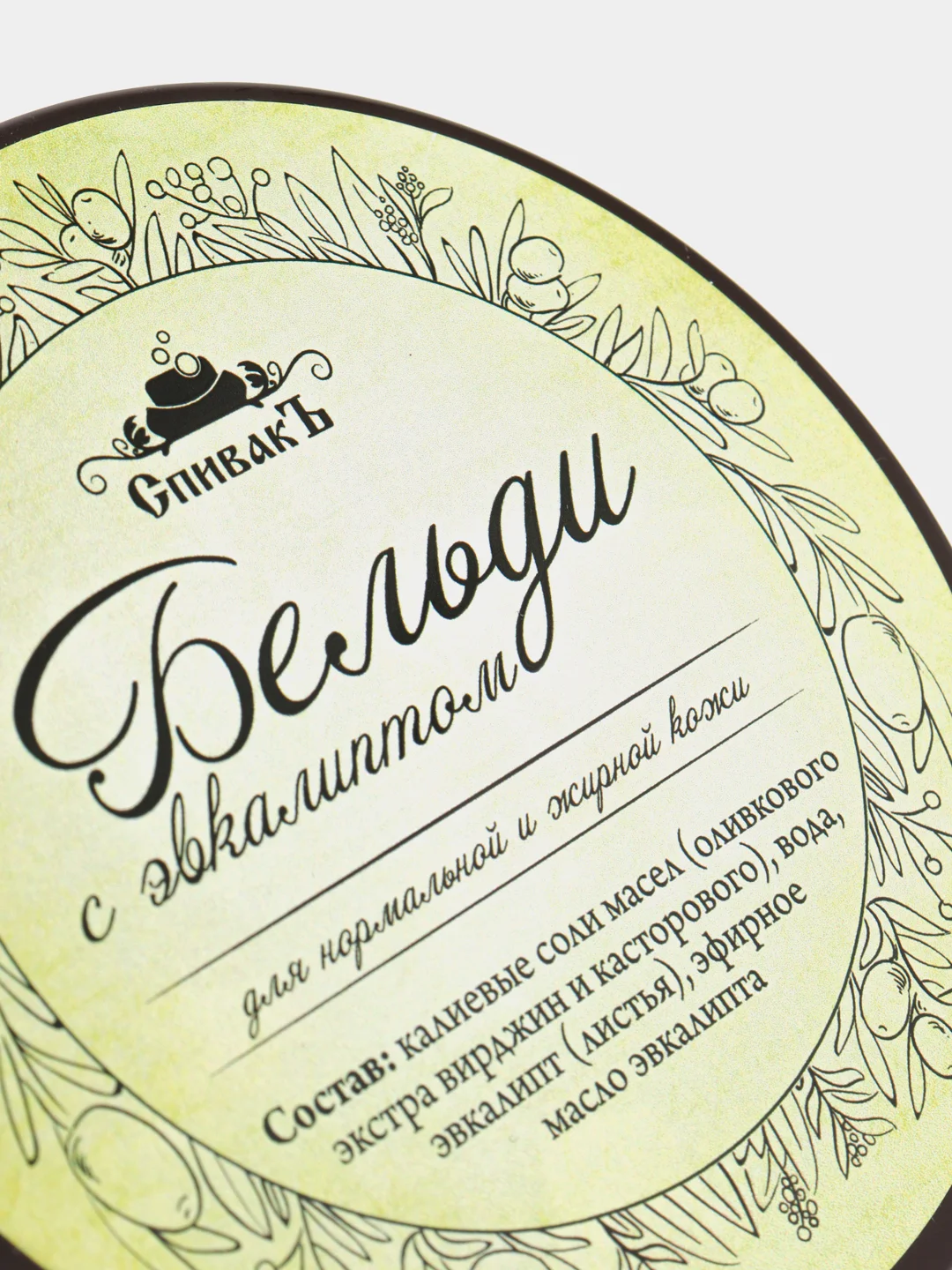 Бельди с эвкалиптом