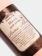 Маска питательная Анти-акне, глиняная