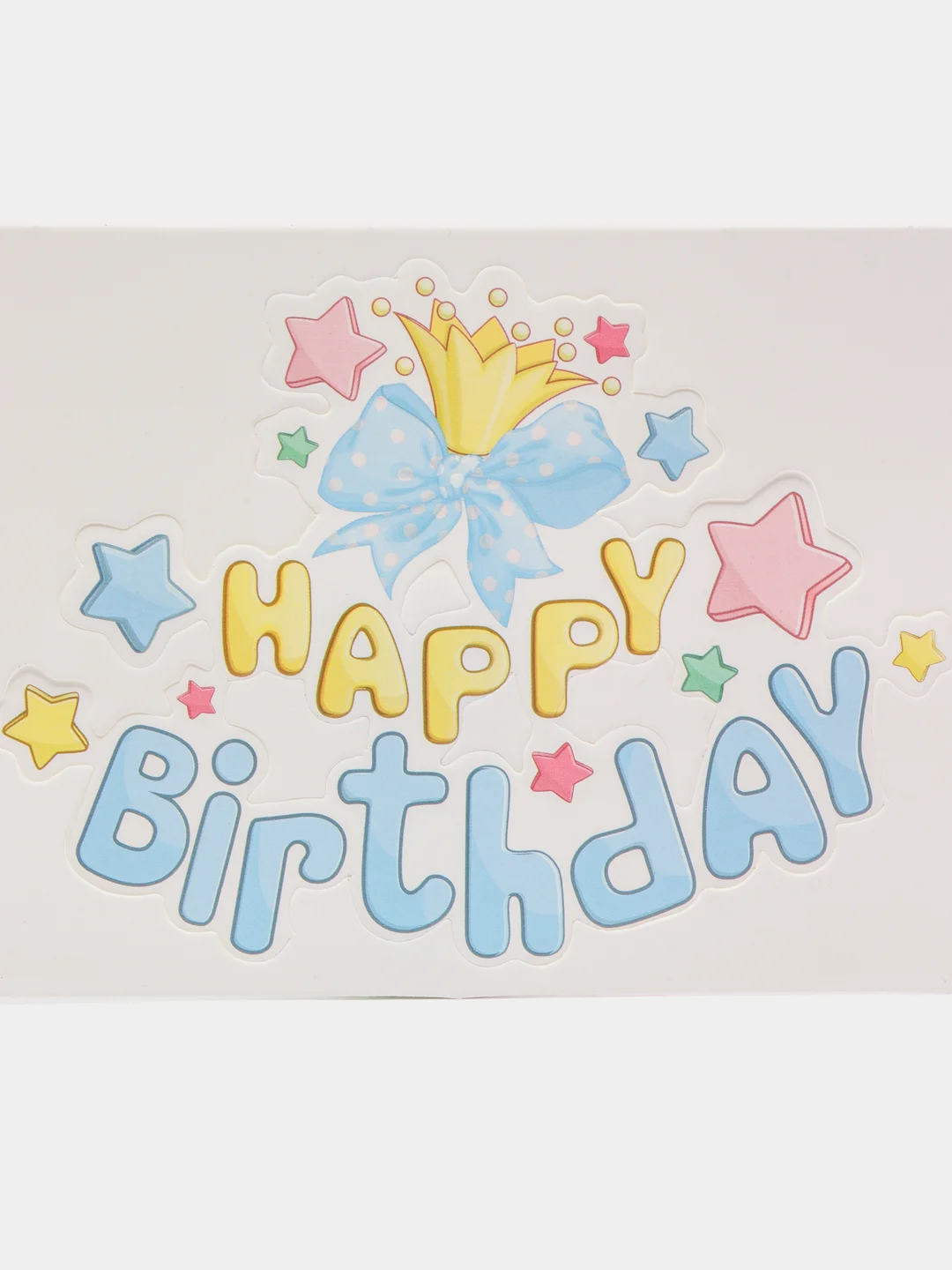Лазурный топпер для украшения торта Happy Birthday