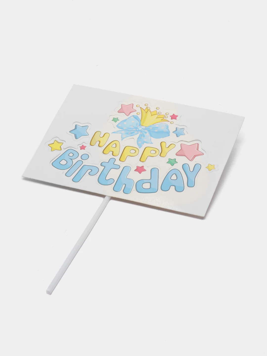 Лазурный топпер для украшения торта Happy Birthday