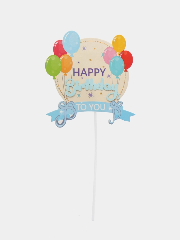 Топпер для украшения торта Happy Birthday