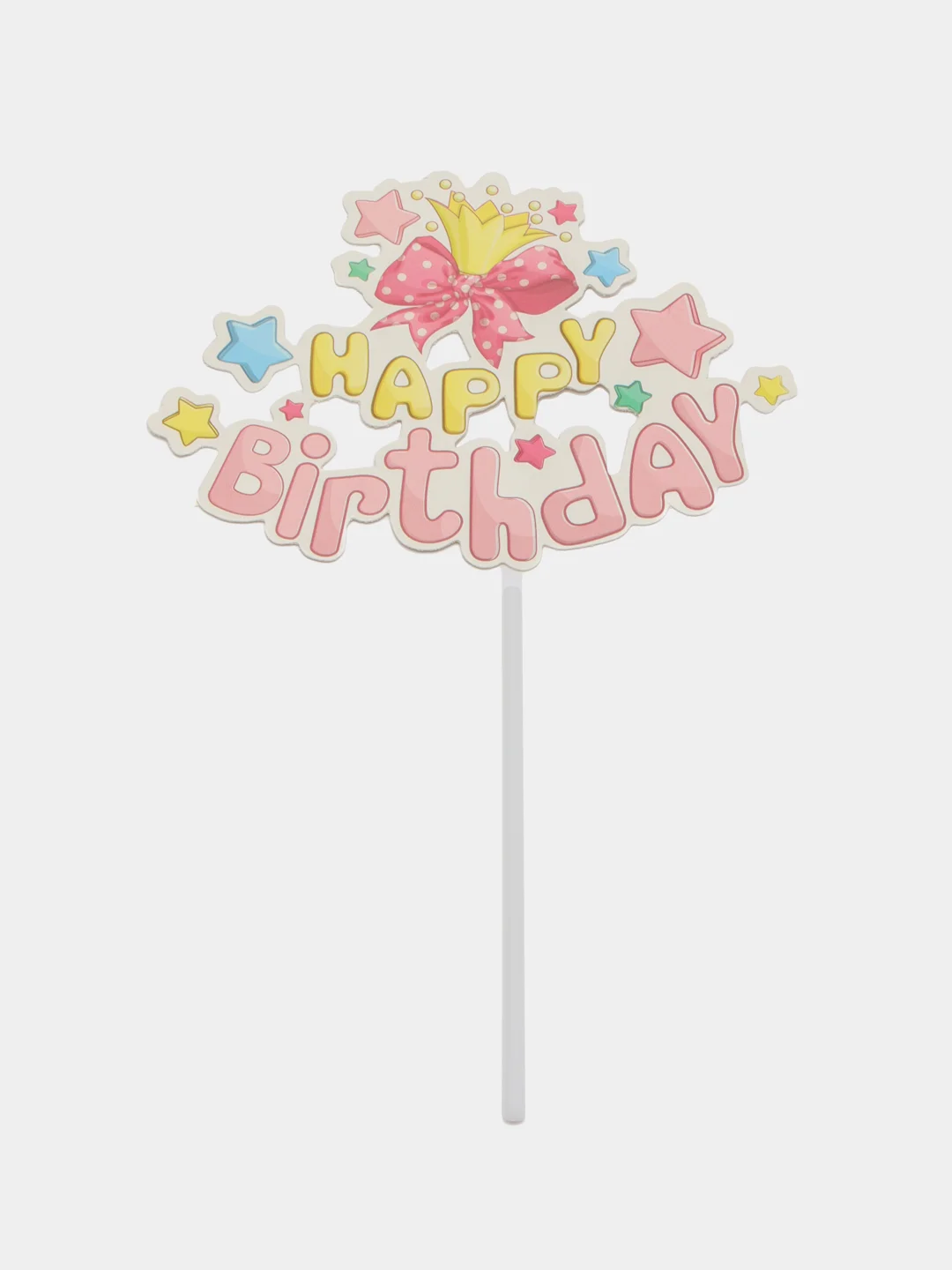 Кораллово-розовый топпер для украшения торта Happy Birthday