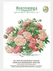 Вышивка крестом "Большой букет пионов", размер 20,5 х 24,5 см, арт. 5030