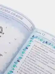 Голубой адвент-календарь с наклейками и скретч-слоем Холодное сердце, Принцессы, Маша и медведь