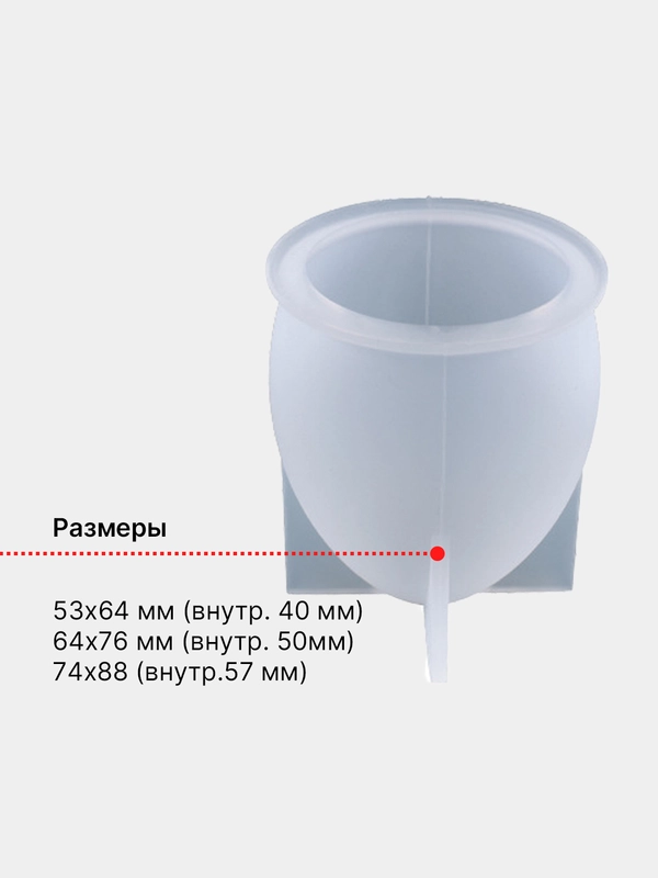 Форма для ночника "Капля", силиконовая