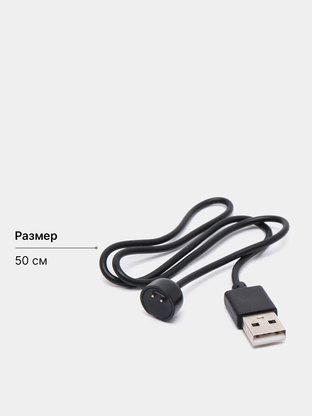 Кабель для зарядки фитнес браслета Xiaomi mi band 5 / 6 / 7, USB