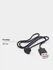 Кабель для зарядки фитнес браслета Xiaomi mi band 5 / 6 / 7, USB