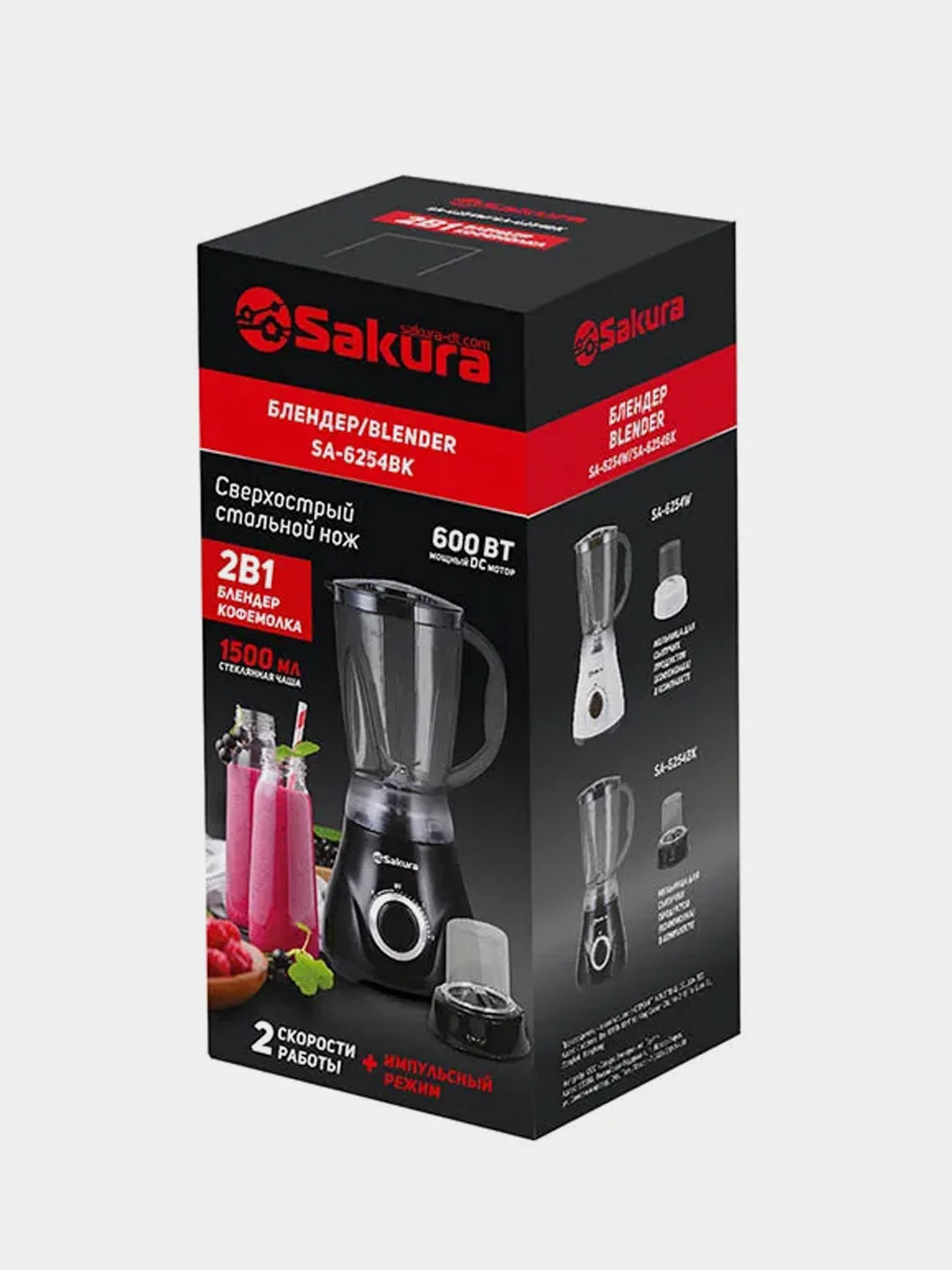 Блендер Sakura SA-6254BK настольный, 600 Вт, 1.5 л