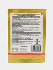Черный пластырь тигровый/обезболивающий, противовоспалительный, согревающий,4 шт