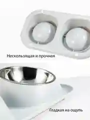 Двойная миска на подставке для кошек и собак металлическая (кормушка для воды и корма)