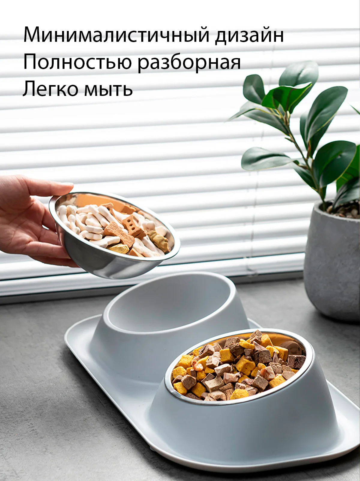 Двойная миска на подставке для кошек и собак металлическая (кормушка для воды и корма)