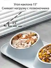 Двойная миска на подставке для кошек и собак металлическая (кормушка для воды и корма)