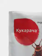 Средство "Кукарача" от тараканов, чешуйниц и мокриц, 50 г