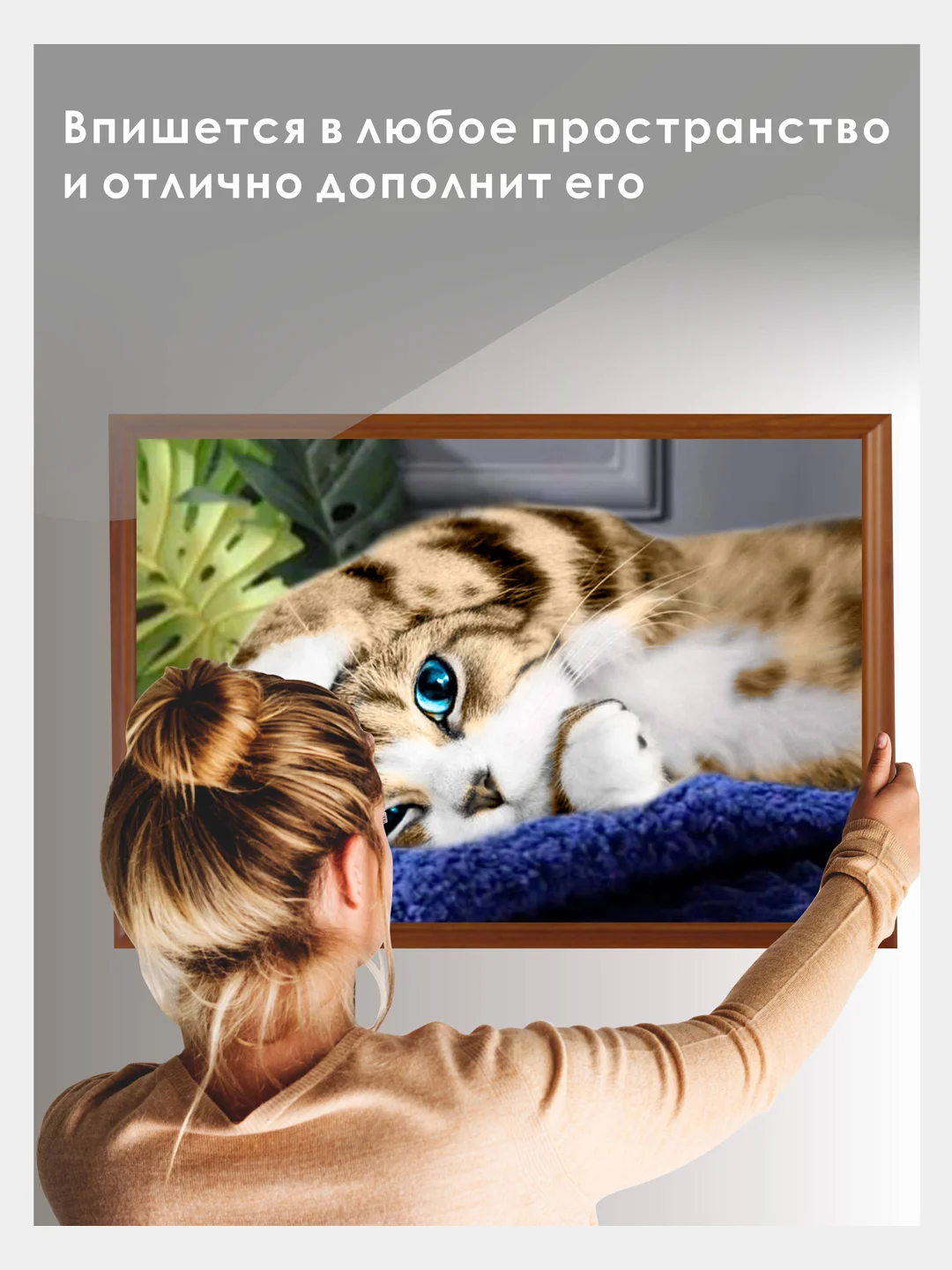 Алмазная мозаика "Ленивое утро", 20 х 30