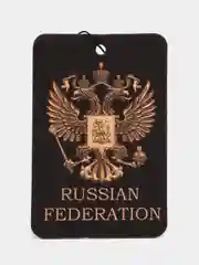 Угольный ароматизатор воздуха для авто, картонный