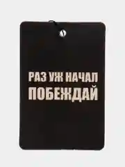 Серебряный ароматизатор воздуха для авто, картонный