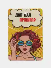 Белый ароматизатор воздуха для авто, картонный
