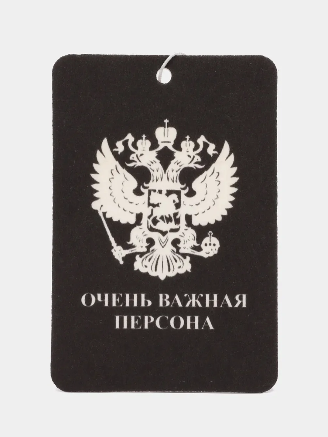Зеленый ароматизатор воздуха для авто, картонный