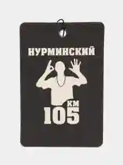 Хром ароматизатор воздуха для авто, картонный