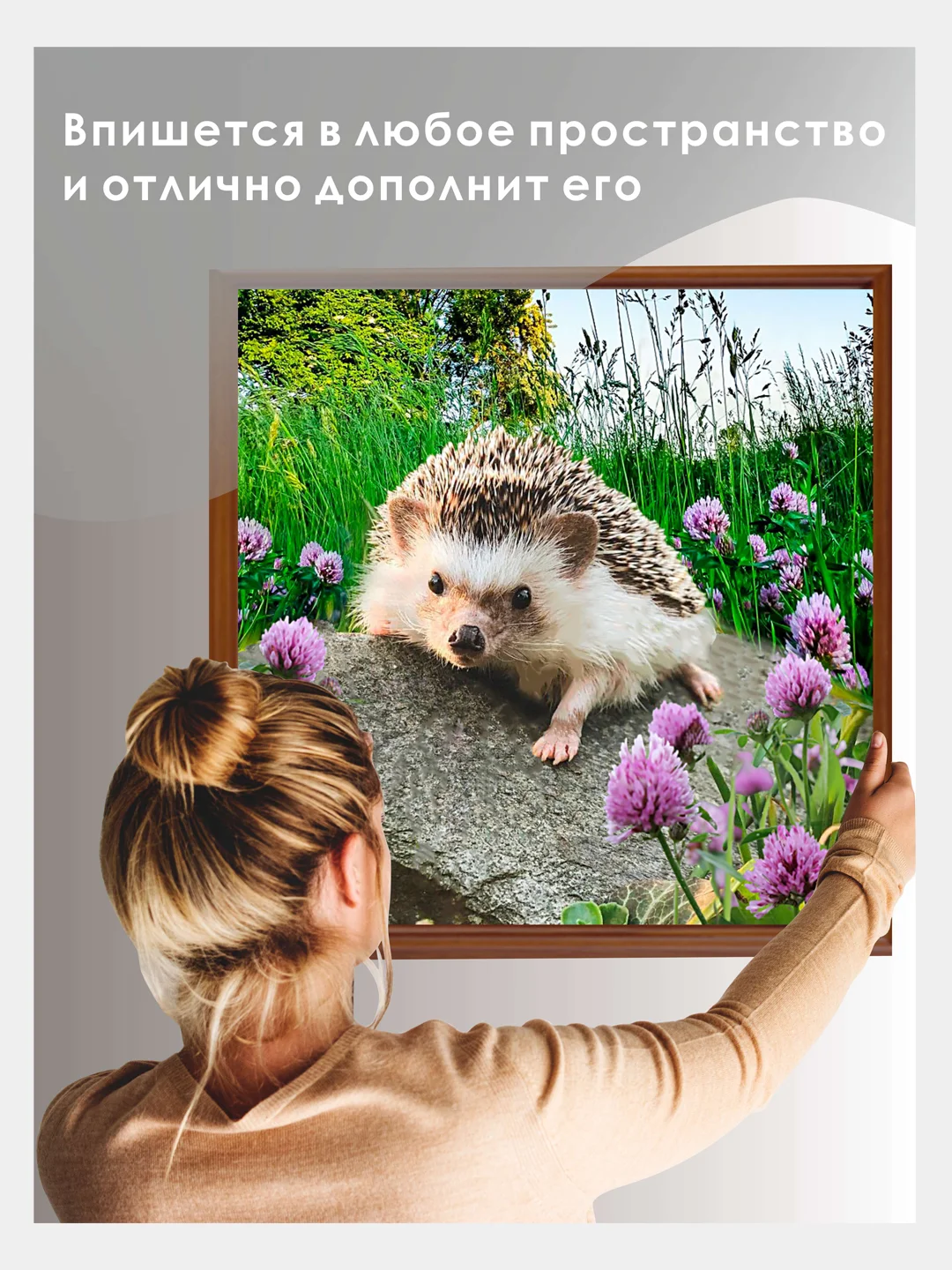 Алмазная мозаика "Ежик и клевер", без подрамника, 30 х 30 см