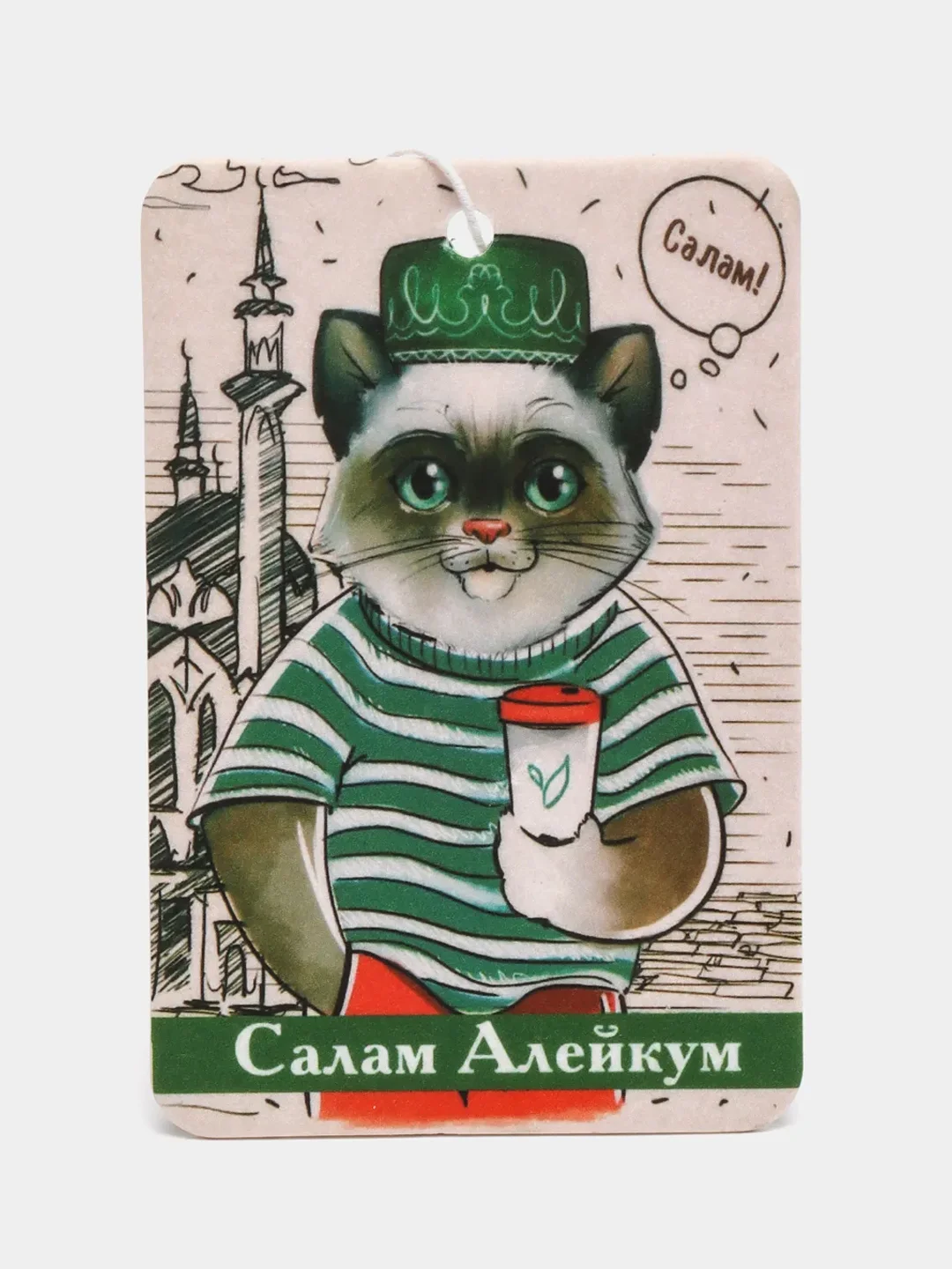 Фиолетовый ароматизатор воздуха для авто, картонный