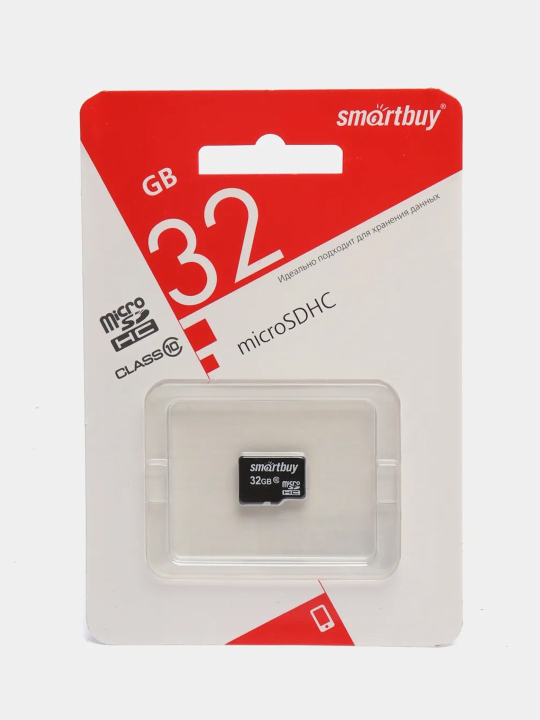 Карта памяти SmartBuy microSD, Class10 64GB, 128GB, флешка для смартфона,  телефона купить по цене 99 ₽ в интернет-магазине KazanExpress