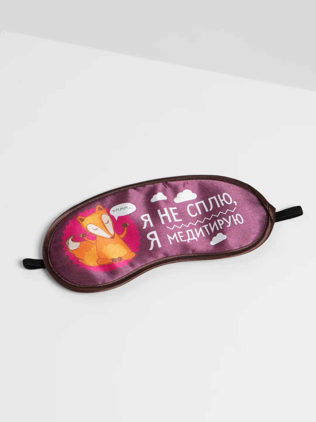 Красный маски для сна "Я не сплю, я медитирую"