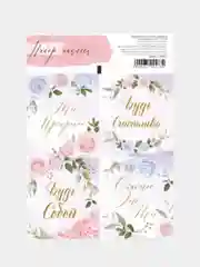 Индиго наклейки для цветов, подарков и ежедневников
