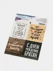 Бирюзовый наклейки для цветов, подарков и ежедневников