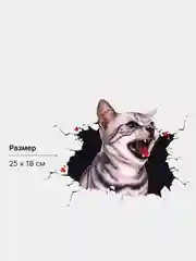 Бежевый наклейка на авто "Кошка 3Д", с эффектом дыры в корпусе машины