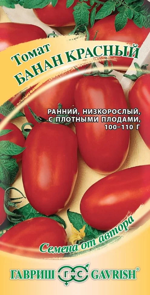 Семена Томат (помидор) "Банан красный", 0,1 г