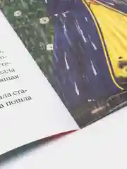 Зарубежные сказки для детей