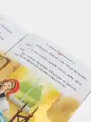 Зарубежные сказки для детей