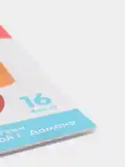 Оливковый развивающие карточки по методике Г. Домана