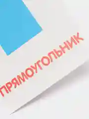 Оливковый развивающие карточки по методике Г. Домана
