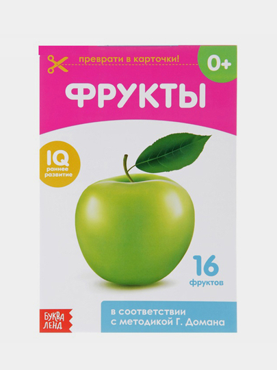 Развивающие карточки по методике Г. Домана