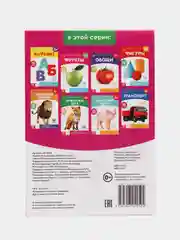Желтый развивающие карточки по методике Г. Домана