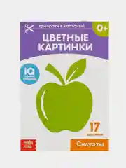 Угольный развивающие карточки по методике Г. Домана