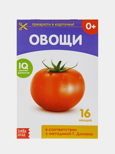 Развивающие карточки по методике Г. Домана