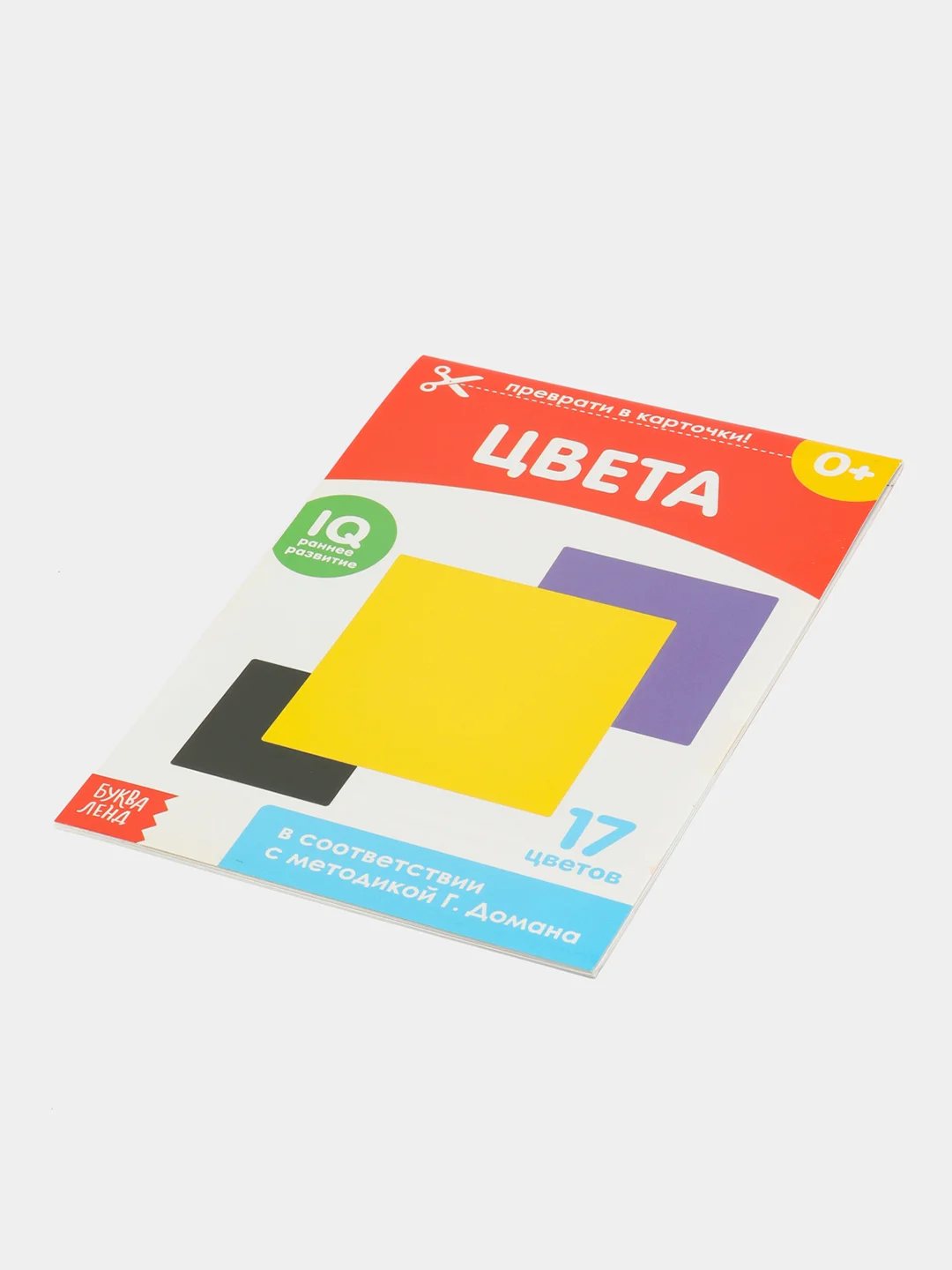 Коралловый развивающие карточки по методике Г. Домана