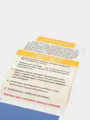 Коралловый развивающие карточки по методике Г. Домана