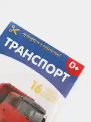 Синий развивающие карточки по методике Г. Домана