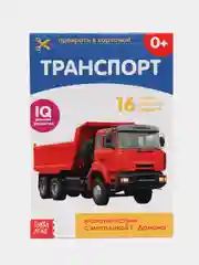 Синий развивающие карточки по методике Г. Домана