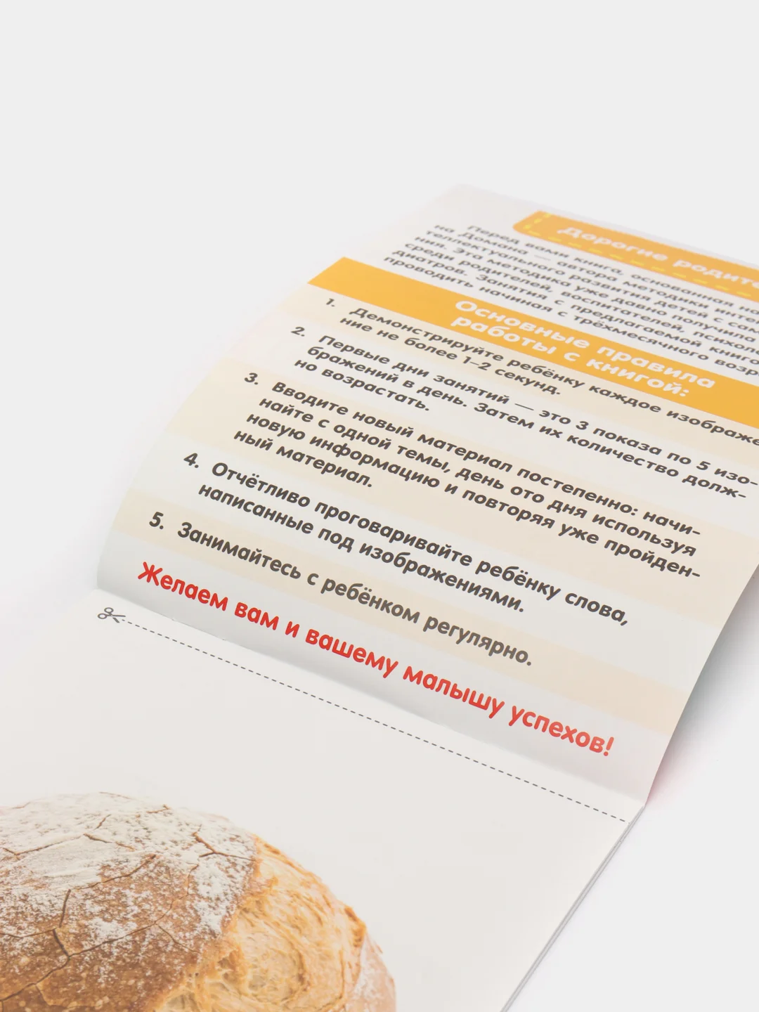 Бирюзовый развивающие карточки по методике Г. Домана