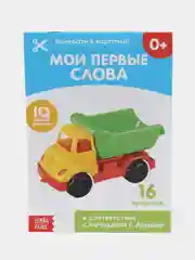 Голубой развивающие карточки по методике Г. Домана