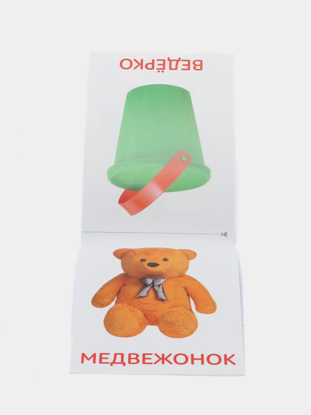 Голубой развивающие карточки по методике Г. Домана