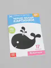 Синий меланж развивающие карточки по методике Г. Домана
