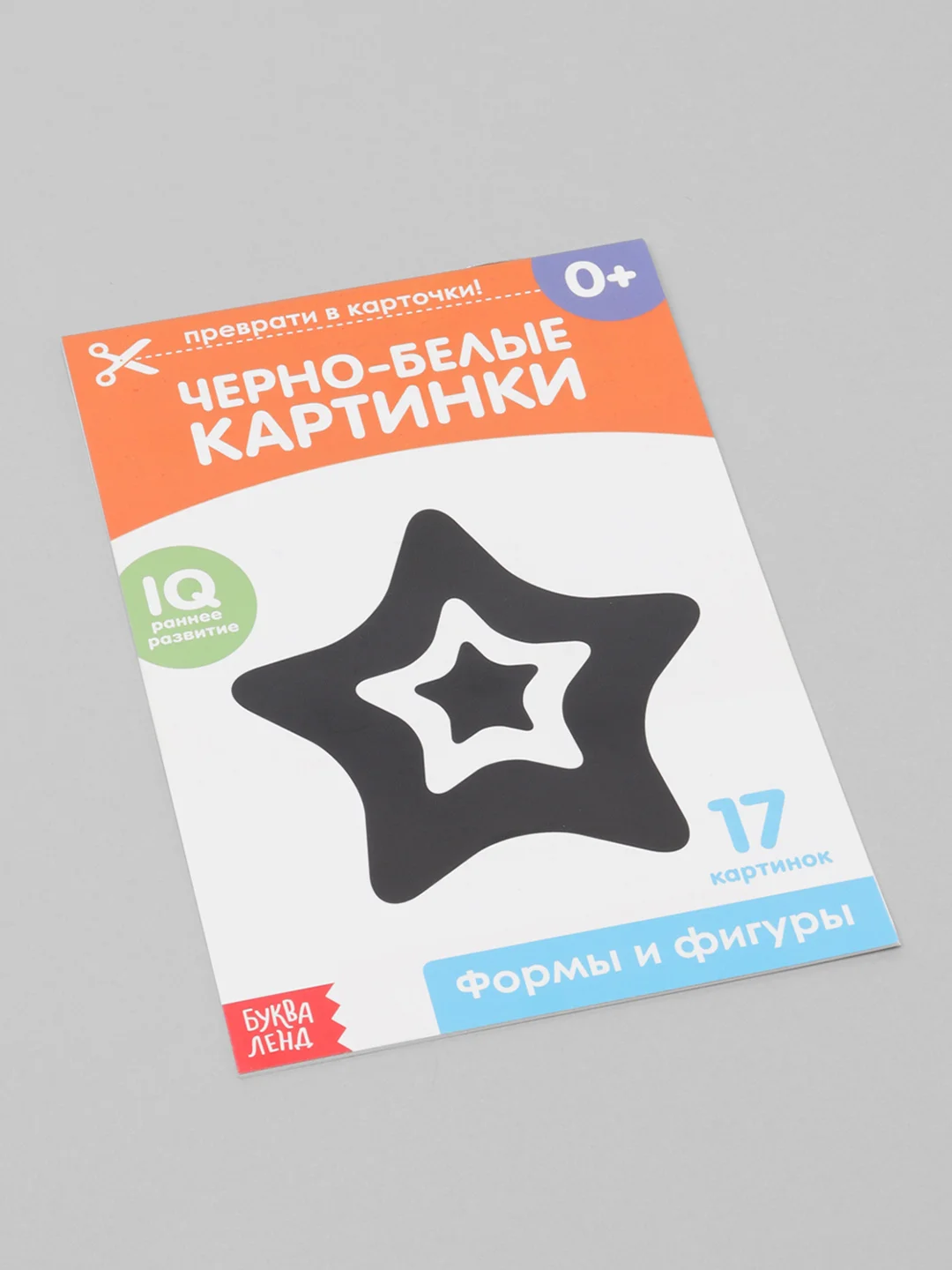 Оранжевый развивающие карточки по методике Г. Домана