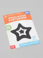 Оранжевый развивающие карточки по методике Г. Домана