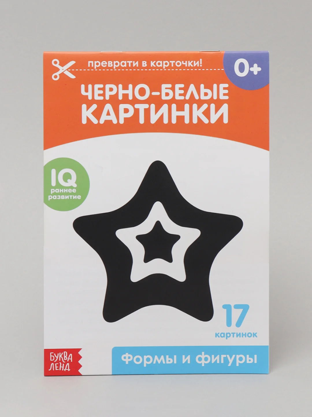 Оранжевый развивающие карточки по методике Г. Домана